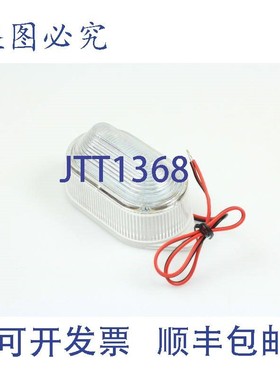 原装供应3 件套 FireTech System FTS-STR 器 24V 80mA 70 次/分