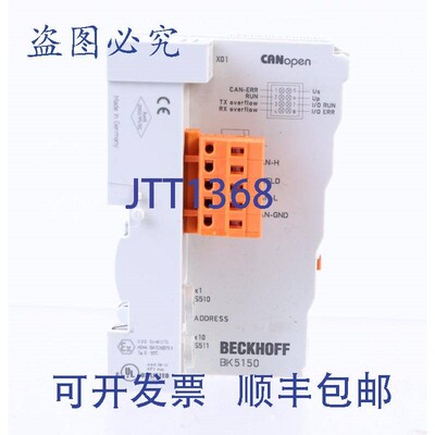 原装供应BECKHOFF BK5150 CANOPEN 耦合器