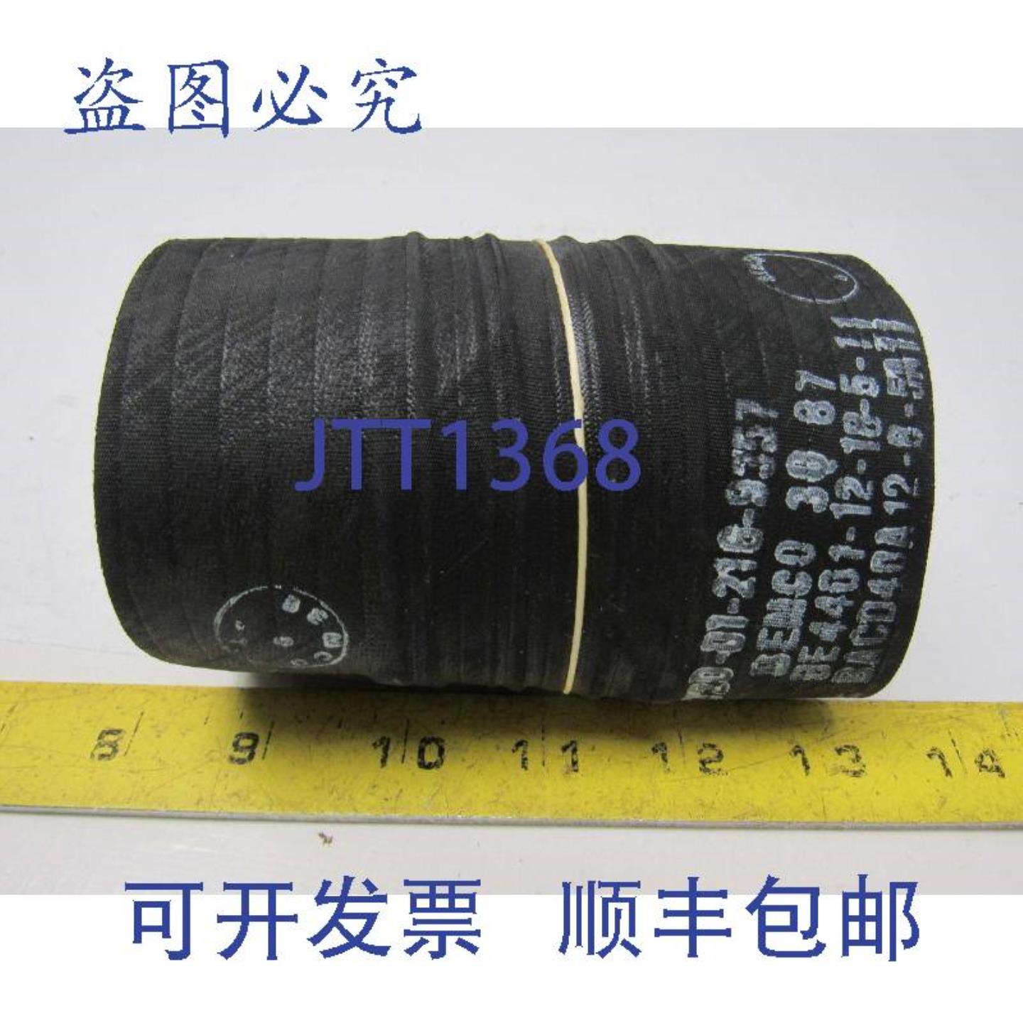 供应波音BA40A12-8-5A11管道软管3英寸IDX45英寸OAL4720-01-216-9