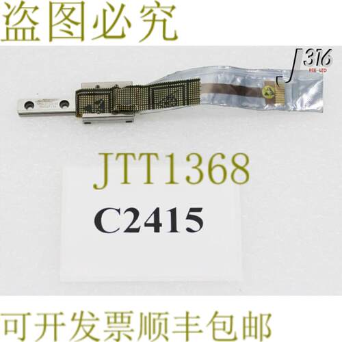 供应C2415 SCHENEEBERR 线性电梯7MNS 07-G3-V0MNNS7