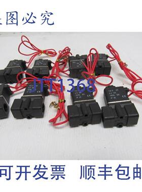 供应110V 55V IP65 电磁阀 14英寸 进出 8个装