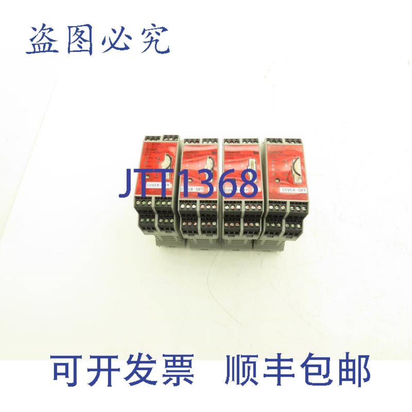 供应G9SX-AD322-T15  24VDC 08A 15ms 4 个装