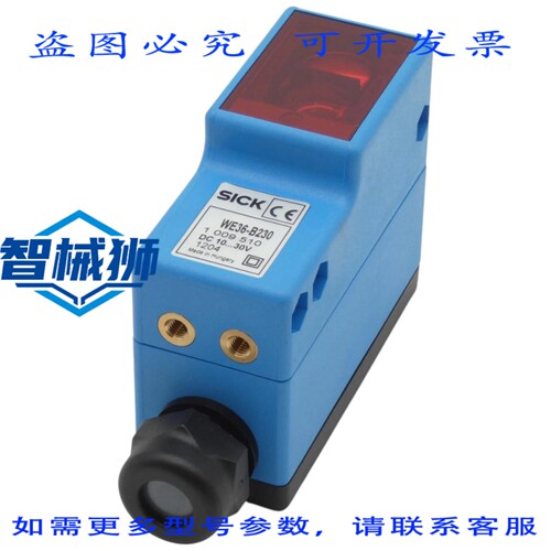原装供应 SICK WE36-B230 直流 10.30V 接近开关接近开关 - -