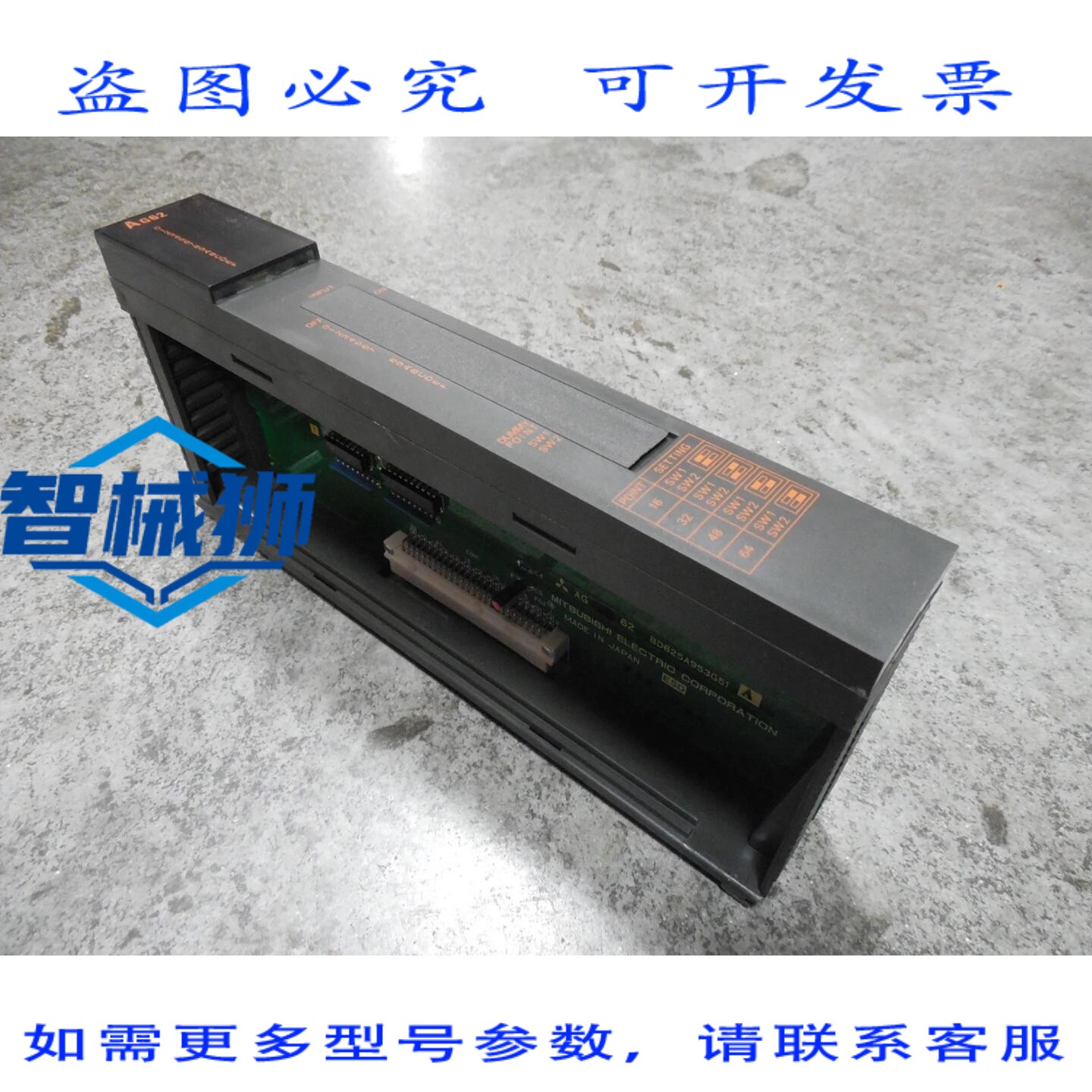 原装供应 AG62 MELSEC 分立式 I/O模块 BD625A953G51 REV.A