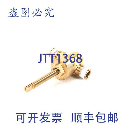 原装供应阀门 3/8 MPT X 3/8 MPT MON1038-3 Montague MON1038-3
