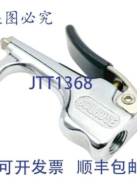 原装供应Coilhose Pneumatics 605 600系列吹尘枪,带非安全头