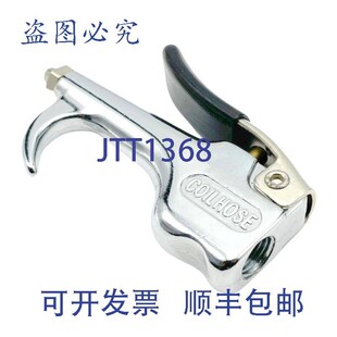 原装供应Coilhose Pneumatics 605 600系列吹尘枪,带非安全头