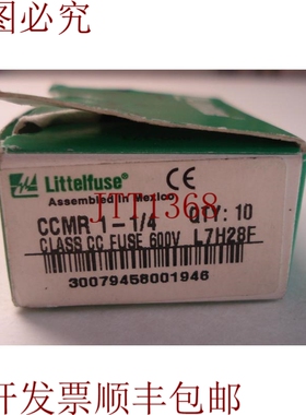 原装供应LITTELFUSE CCMR 1-1/4 保险丝 CCMR11/4 数量：10