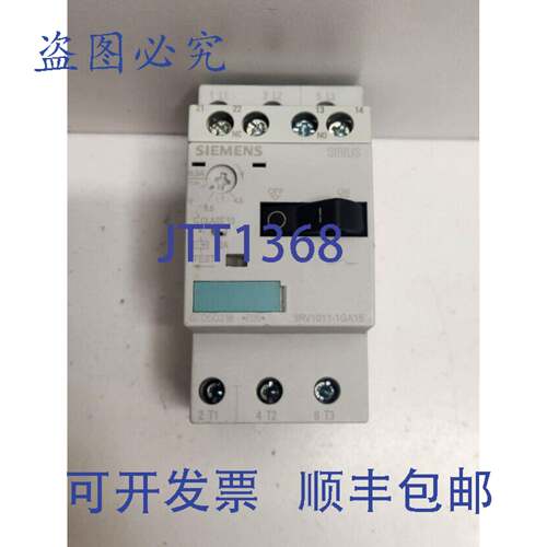 现货供应4.5-6.3A 690V 电机器断路器 3RV1011-1GA15