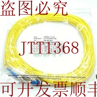 原装供应帽长度 LC-PC FC-PC SINGLEX 帽长度 L：16 米