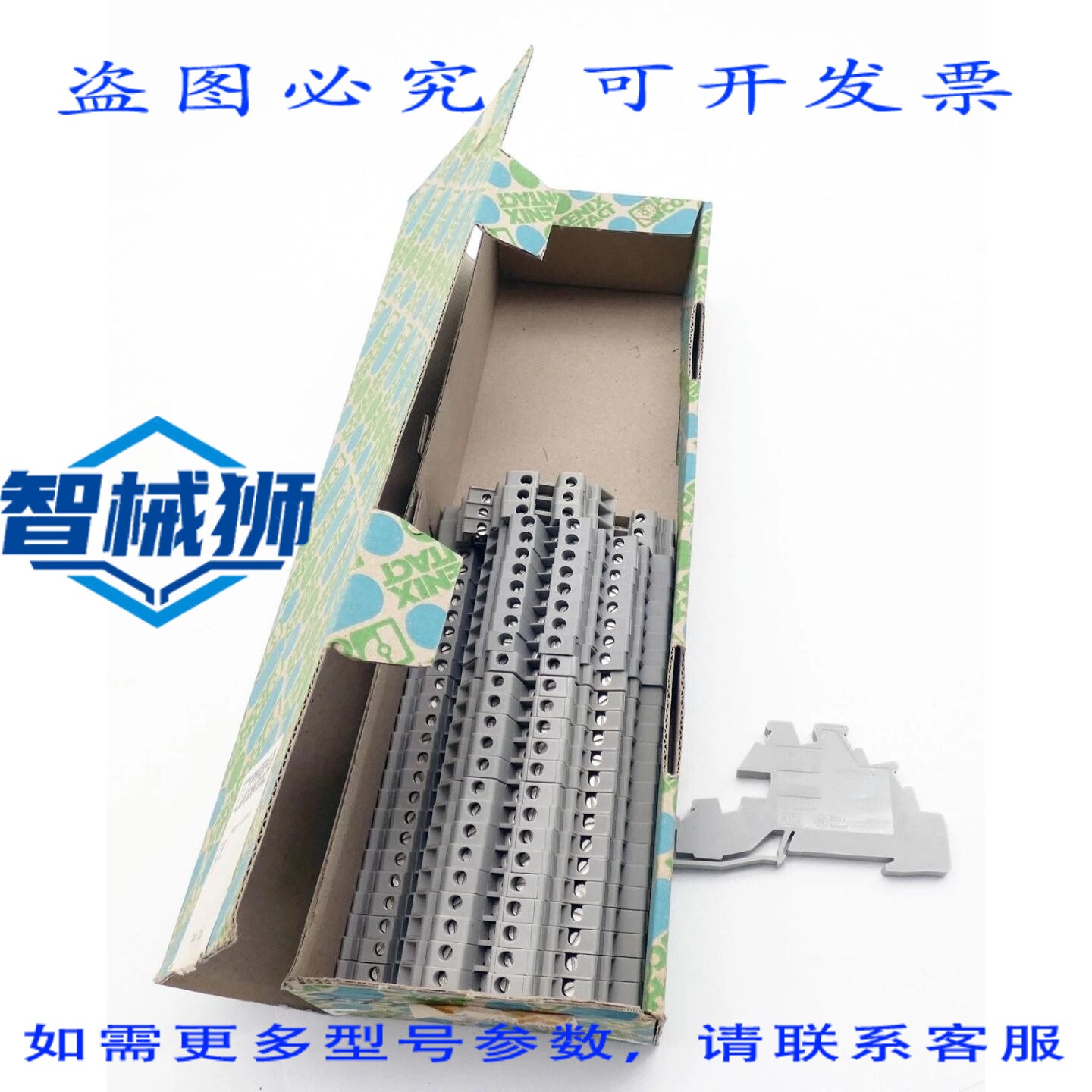 原装供应 27X 菲尼克斯电气 PIK 4-L/L 2714035 安装地板夹 - -