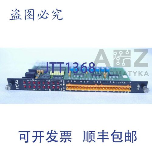 原装供应B&R PE82 ECPE82-2 模拟输入 10 位