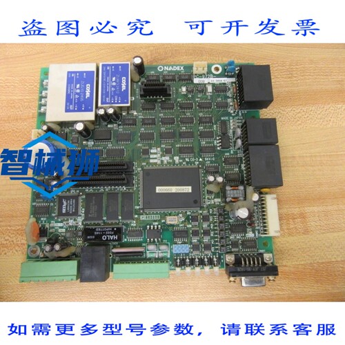 原装供应 NADEX PC-972B-00B 电路板 PC972B00B A3-3058-67