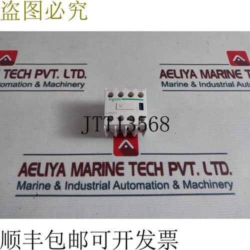 原装供应  电气/   LADN40 辅助触点块 10A 690V