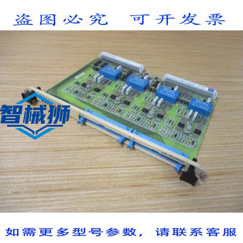 原装供应 USART86-INT STROMBERG 电流环路连接板 57275847