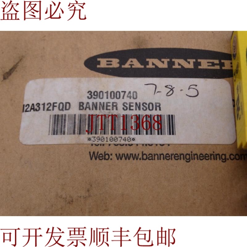 原装供应技术术语变量横幅 SM2A312FQD