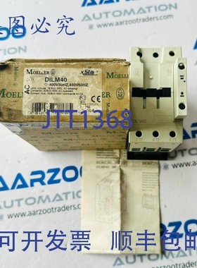 原装供应DILM40 MOELLER DIL M40 18.5kW/400V 接触器 3 极 DIL M