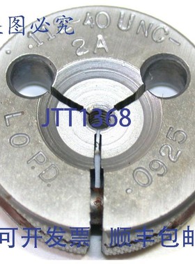 原装供应HEMCO 螺纹环规 .112-40 UNC 2A 4-40