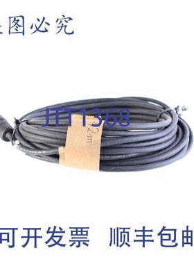 原装供应海德汉 309778-12 30977812 519930 52 90 12M