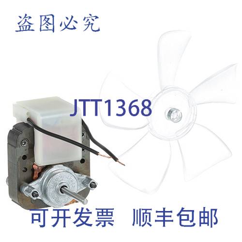 原装供应STAR MFG 2FAM0239-025 风扇电机 120V 5 叶片 0.70A 300