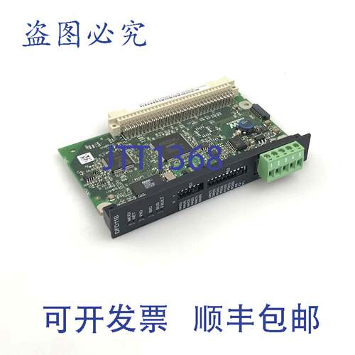 现货供应SEW Eurodrive选件卡DeviceNet DFD11B 08249725 B