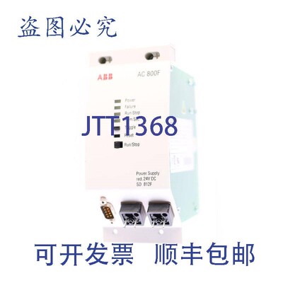 原装供应ABB AC800F P 3BDH000014R1 SD812F 电源现场控制器 800