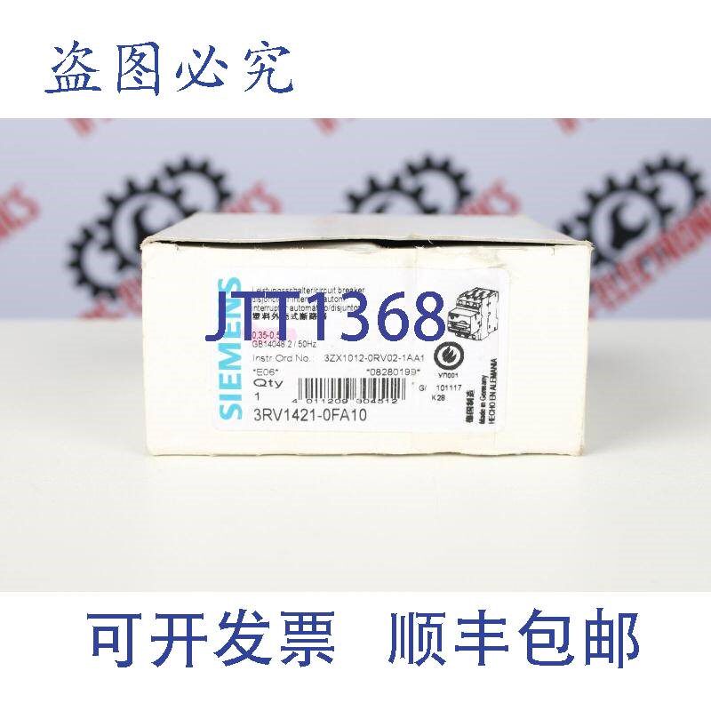 原装供应3RV1421-0FA10(断路器)