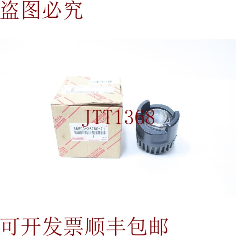 原装供应56590-36760-71 LED 车头灯总成