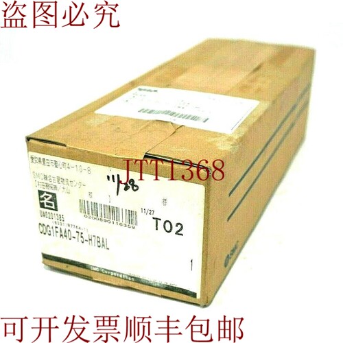原装供应  颗粒 G1FA40-75-H7BAL G1FA4075H7BAL 一直在