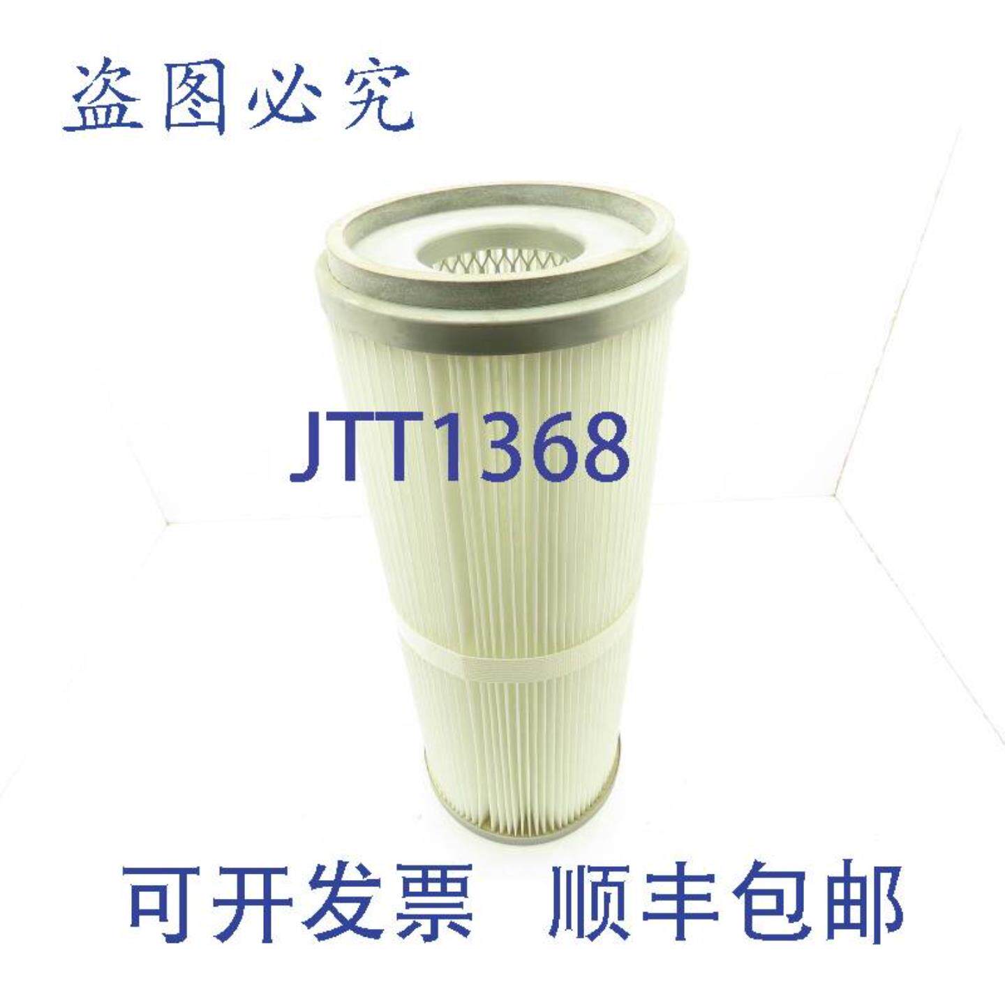 供应Tetratex 39530 过滤器滤芯 8 英寸外径 x 20 英寸长