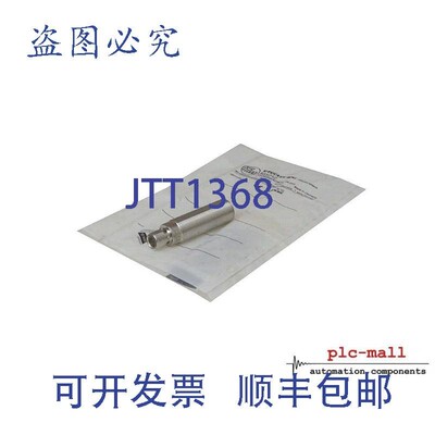 原装供应IFM IGS212 -