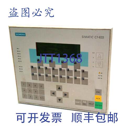 原装供应SIMATIC C7-633操作面板6ES7633-2BF00-0AE3