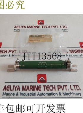 原装供应STERNICE RWST 25,168 电阻 220 欧姆 5% A8