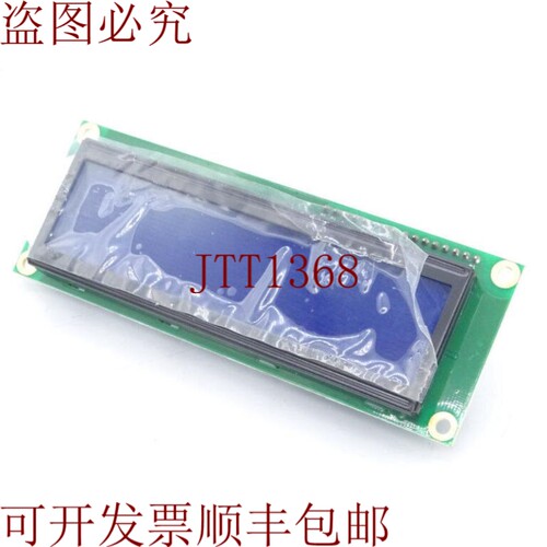 原装供应WINSTAR WH1602L-TMI-ET 平台