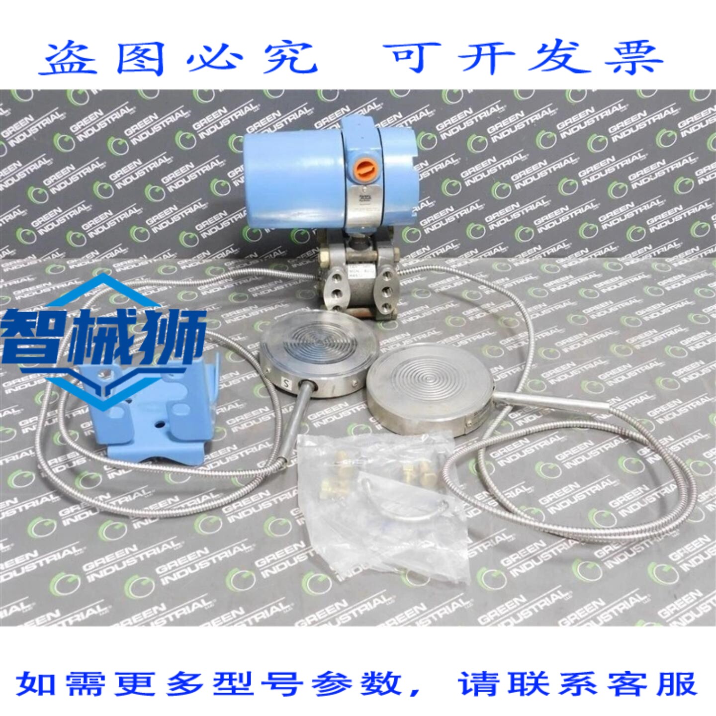 原装供应 罗斯蒙特 1151DP6E22S2M1B1 差压发射器,百分比显示屏