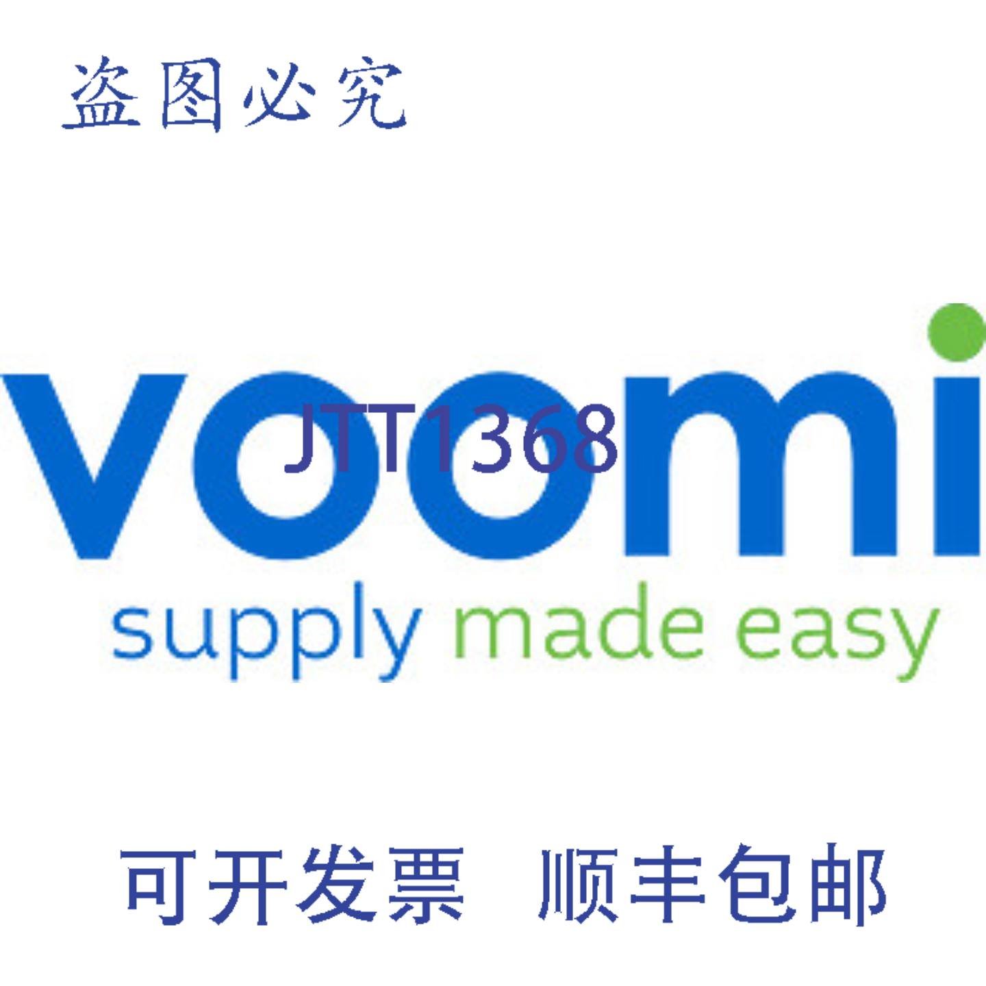 供应V8043F1512 24V 34 阀