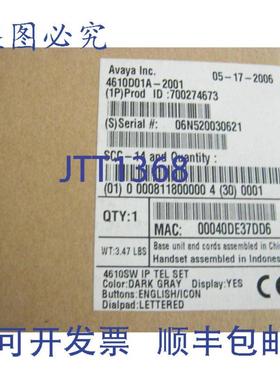 供应Avaya 型号4601D01A-2001 IP 电话ID700274673全 G