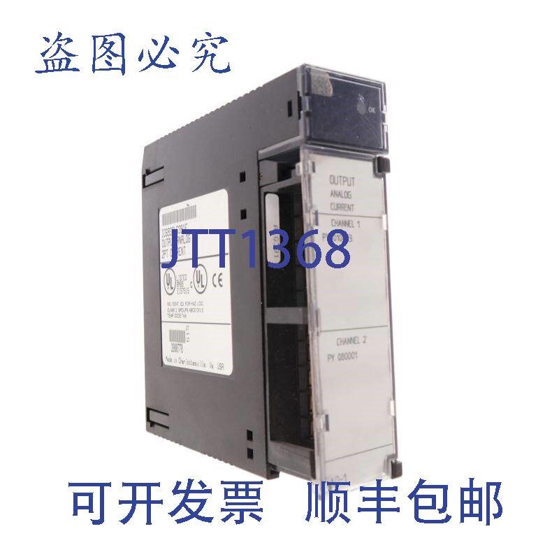 原装供应FANUC IC693ALG391E 输出模拟模块
