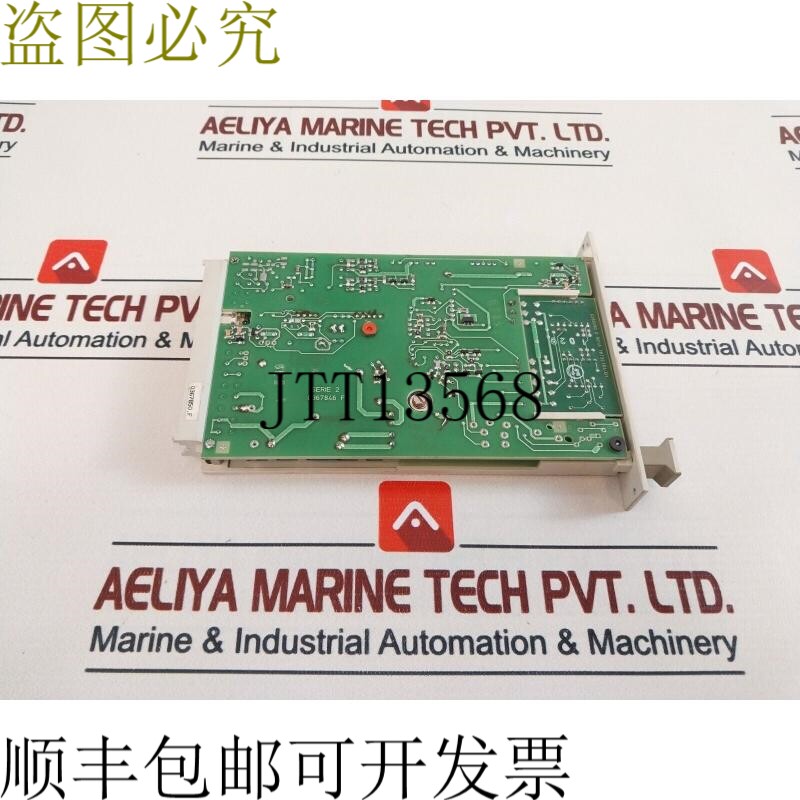 原装供应Hartmann & Braun TZN 124-EX 电源装置 24V 3.4W
