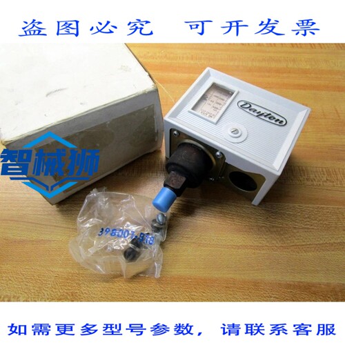 原装供应 DAYTON 3X719 压力开关 016-577-79