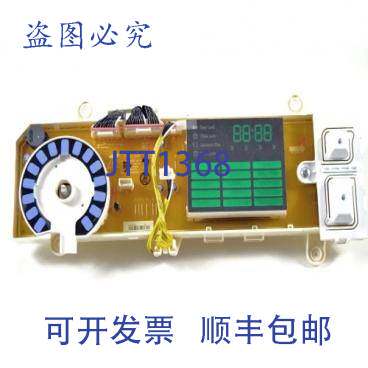 现货供应DC92-01311B PCB Sub 1/2 英寸电子元件