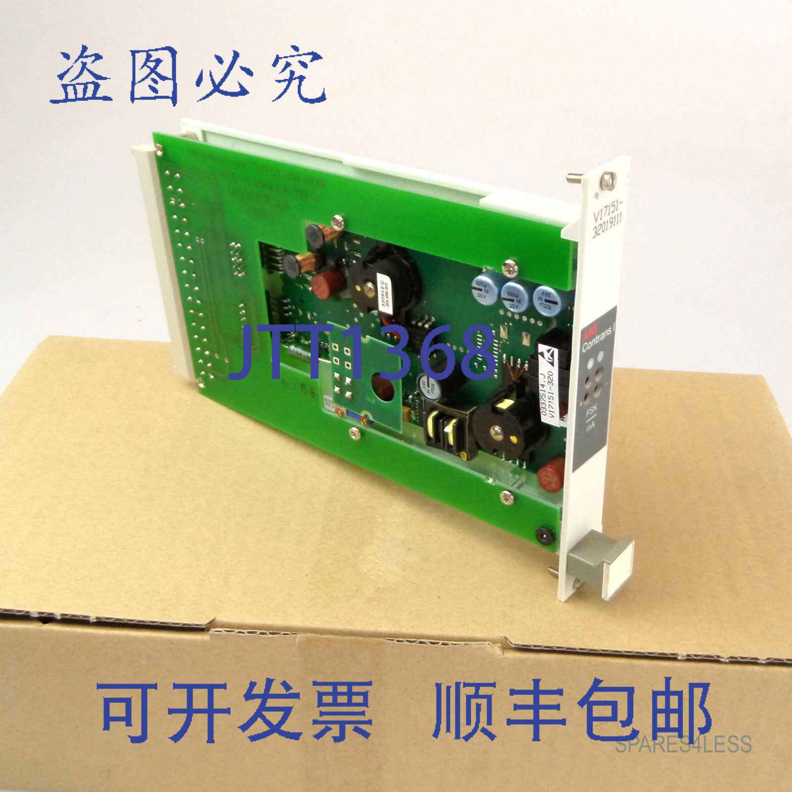 现货供应馈电隔离器 Contrans I V17151-32019111 NOV