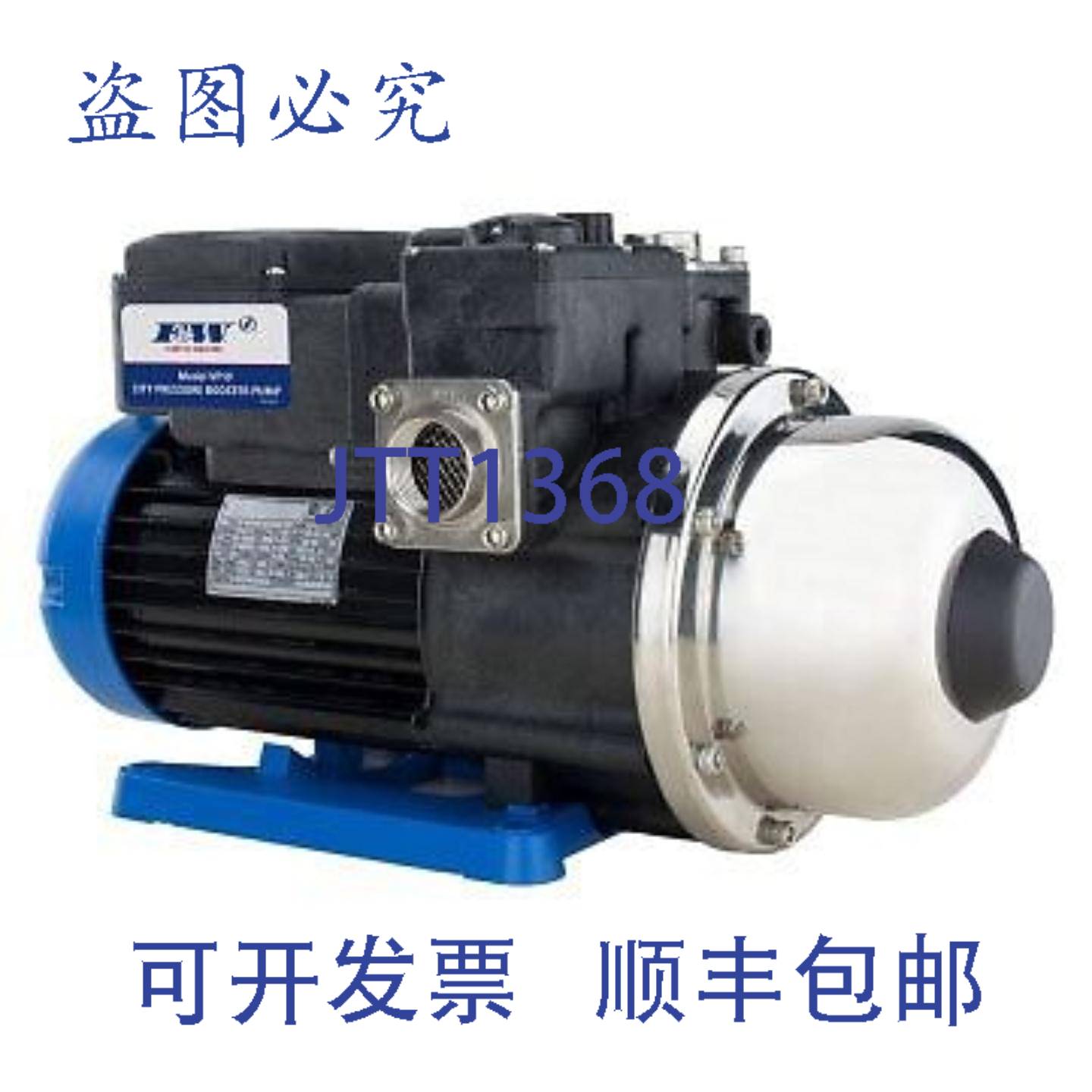 现货供应Flint & Walling VP10 1 115V 增压泵系统