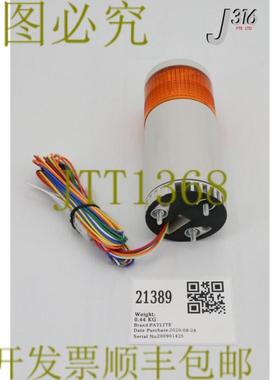供应21389 PATLITE信号塔LME-102W-Y