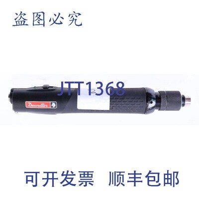 原装供应马头动力工具 SLBN30-A2000.S4Q NOK