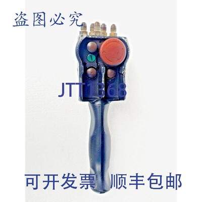 原装供应Mando a distancia colgante de aire INRSOLL RAND PHS2