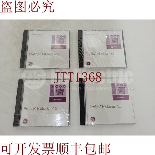 原装供应Proficy Historian 4.5