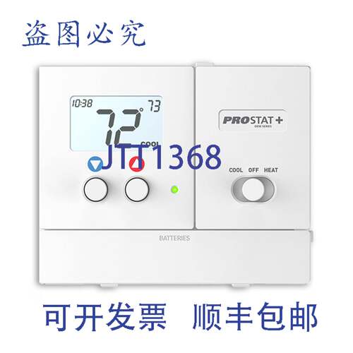 原装供应GOODMAN PSP1152 可编程恒温器 20-28VAC 1 加热 1 冷却