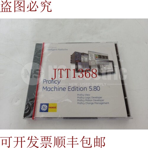 原装供应Proficy机器版5.80