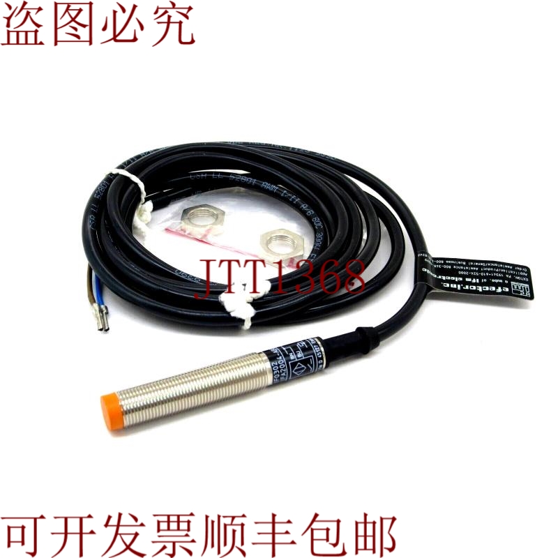 原装供应IFM 查找工具 IFA2004-ABOW-IF0302 接近开关 IFA2004ABO